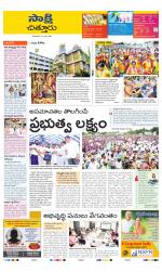 Chittoor District