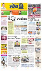 Chittoor Main