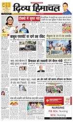 Divya Himachal Dharamsala