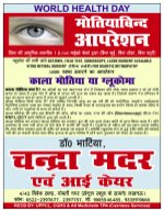 Lucknow Hindi ePaper, Lucknow Hindi Newspaper - InextLive