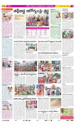 Kurnool Constituencies