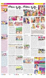 YSR Kadapa Constituencies