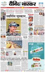 छत्रपति संभाजीनगर 