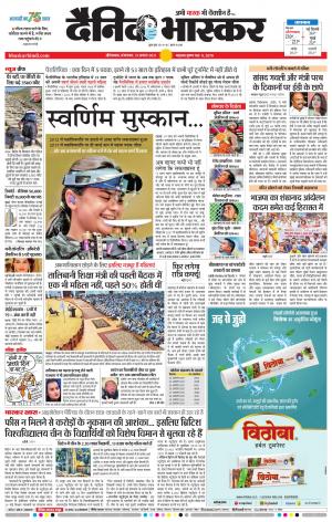 औरंगाबाद 