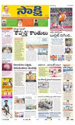 YSR Kadapa Main