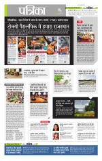 उत्तर प्रदेश