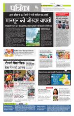 मध्य प्रदेश-छत्तीसगढ़