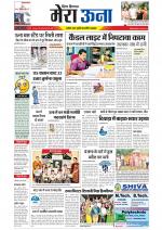 Divya Himachal Dharamsala +Mera Una +Aastha