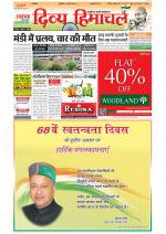 Divya Himachal Dharamsala