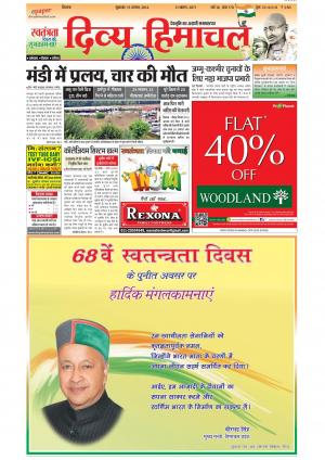 Divya Himachal Shimla