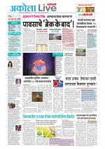 Akola Live