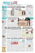 Chandrapur Live