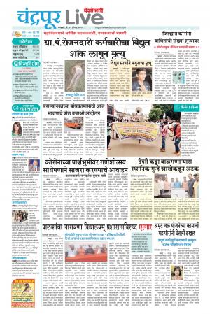 chandrapur live