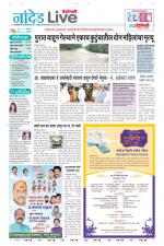 Nanded Live