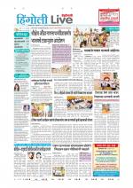Hingoli Live