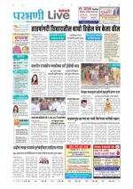 Parbhani Live