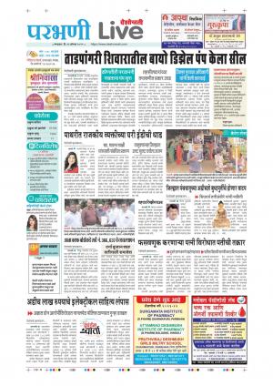 parbhani live