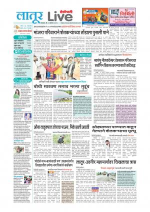 latur live