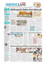 Jalgaon Live