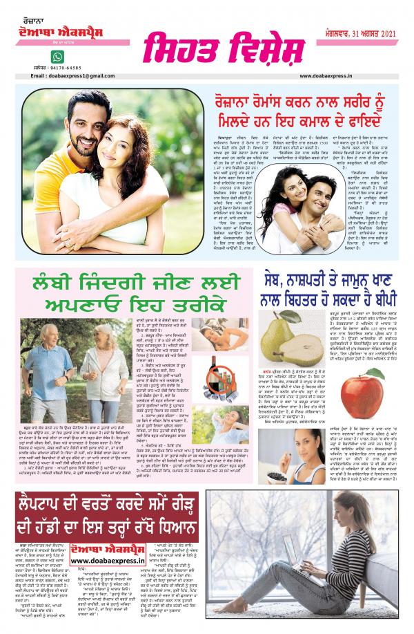 Read Now