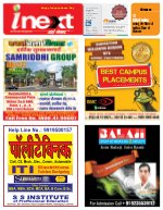 Lucknow Hindi ePaper, Lucknow Hindi Newspaper - InextLive