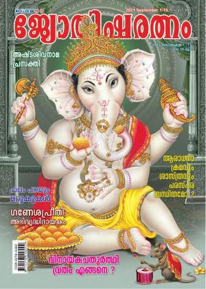 September 1-15, 2021