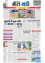 Divya Himachal Dharamsala+Mera Mandi +Aastha