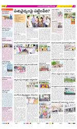 Mahabubnagar Constituencies