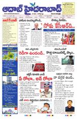 Aadab Hyderabad Main Pages