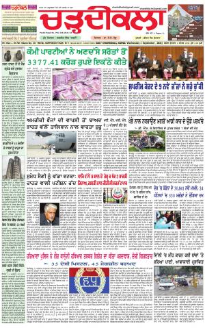 charhdikala haryana  1-09-2021