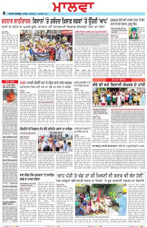 BP_01_September_2021