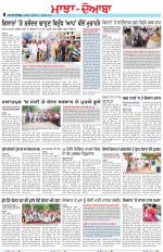 Punjabi Tribune (Majha/Doaba)