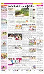 Medak Constituencies