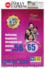 The New Indian Express-Anantapur