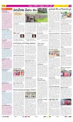 Khammam Constituencies