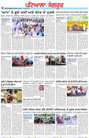 PS_01_September_2021