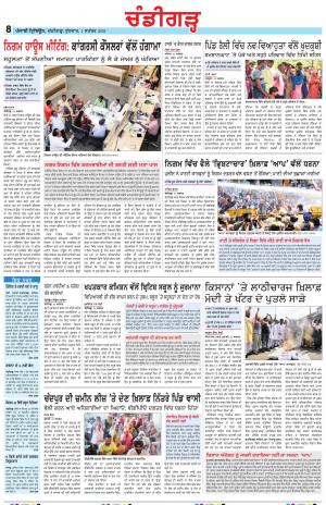 PP_01_September_2021