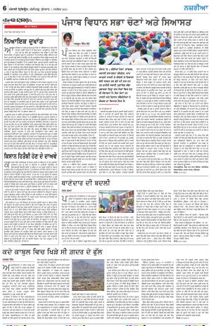 Nazaria_01_September_2021