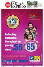 The New Indian Express-Tiruchy