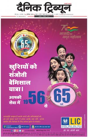 DT_01_September_2021