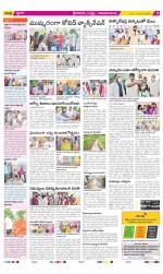 Srikakulam Constituencies