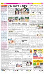 Guntur Amaravathi Constituencies