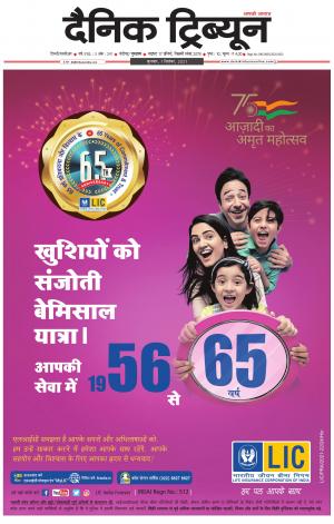 DT_01_September_2021