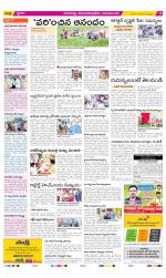 Visakhapatnam Constituencies Old