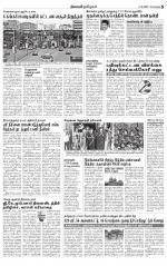 Bangalore Main