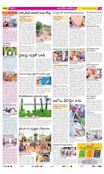 Vijayawada City Constituencies