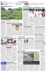 Tiruvellore-Chennai Supplement