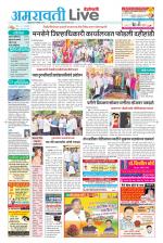 Amravati Live