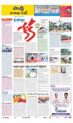 Visakhapatnam District