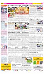 Visakhapatnam Constituencies